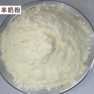 Pet Goat Milk Powder Wholesale Dog Food Cat Food Feed Milk Powder Manufacturers Raw Material Production and Processing