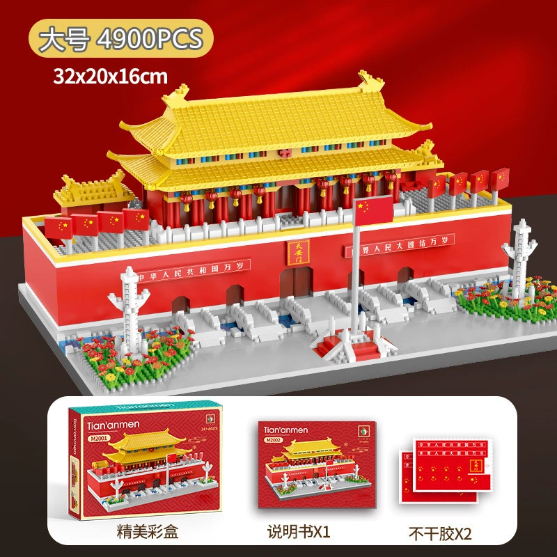 3D-конструктор (Lego) Китайская архитектура — Желтая башня-донжон и достопримечательности, множество деталей