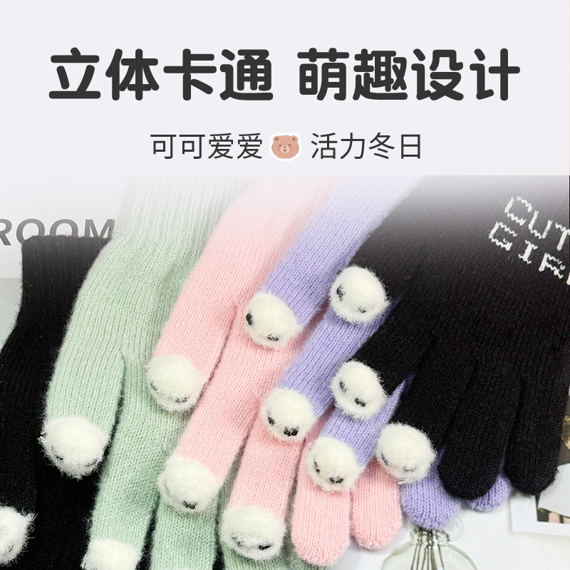 纯色毛绒手套保暖防寒秋冬五指露指男女休闲款羊绒手套可爱豆豆鱼|undefined