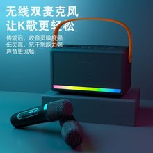 无线蓝牙音箱手持麦克风一体炫彩灯光唱歌机ktv家用音响经典黑