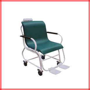300kg sitting electronic weight scale nursing home chemotherapy patients sitting weight LCD digital display electronic chair scale