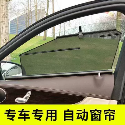 Sun shade – In-Car Use