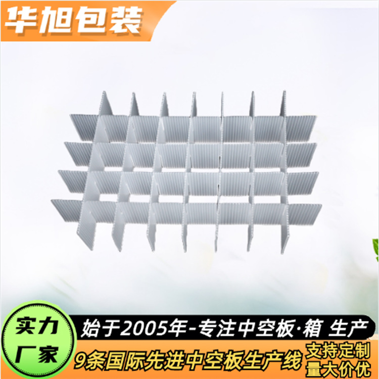 厂家加工PP塑料中空板 医用玻璃安瓶包装盒 瓶盒隔板配套包装