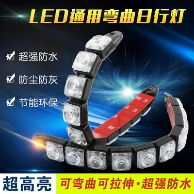 New Bendable Other lights