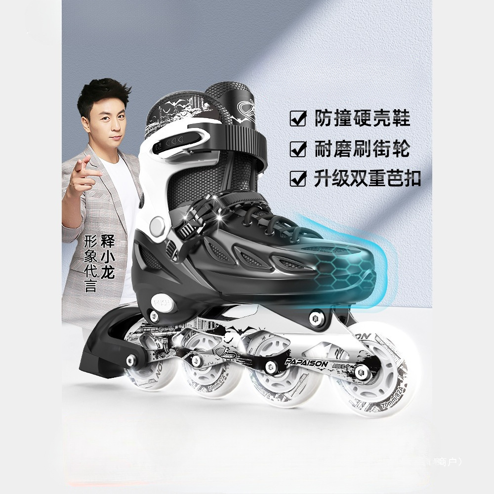 Ice Skating Skates Adult Roller Skating In-line Roller Beginner Boys Boys Girls Professional Children College Students