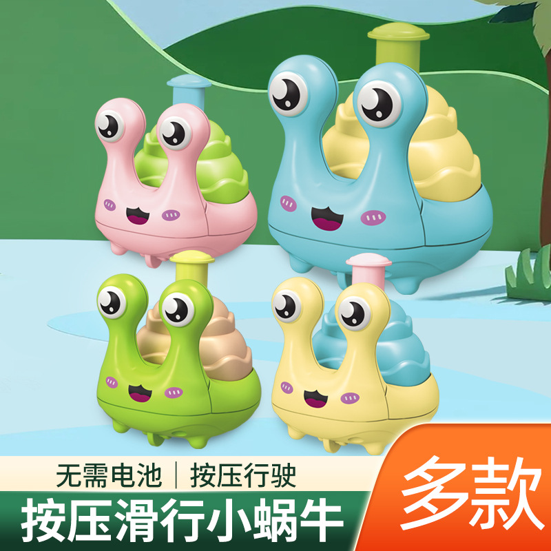 Children's Pressing Sliding Small Snail Inertia Back Car Fall-resistant Toys Small Animal Kindergarten Gifts