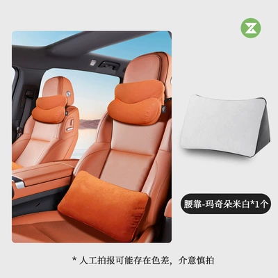 Zhixingtuan Car Lumbar Support Waist support - alcantara-premium-lumbar-support1-macchiato-off-white
