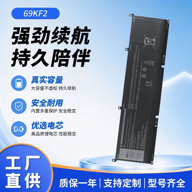 Suitable for Dell G15 5510 5511 5515 5520 Precision 5550 8Fctc Battery
