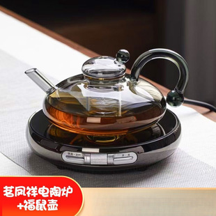 Electric Ceramic Stove Tea Stove Electric Stove Ultra-Thin Water Boiling Tea Household Glass Pot Set