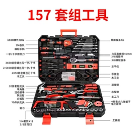 电动工具配件;家用组合工具;机修组合工具