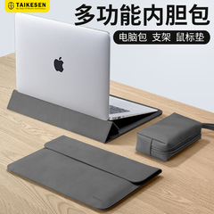 ラップトップスリーブホルダー Lenovo Xiaoxin air 14inch Apple macbook13.3 Huawei 女性に適しています