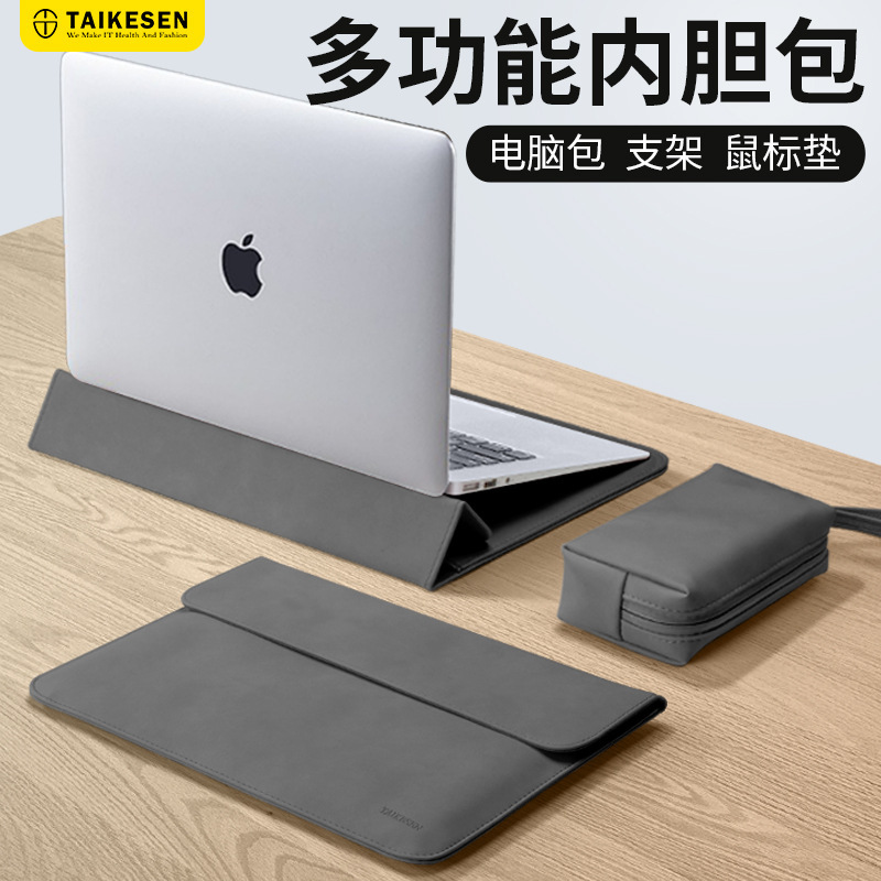 ラップトップスリーブホルダー Lenovo Xiaoxin air 14inch Apple macbook13.3 Huawei 女性に適しています|undefined