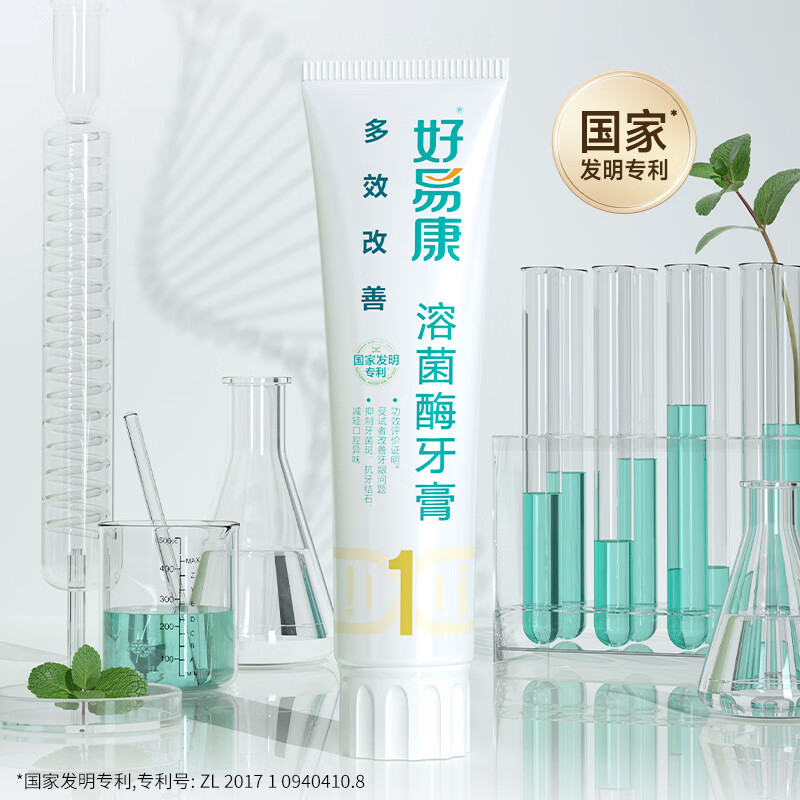 Authentic no. 1 multi-effect improvement 125g (bare stick without outer box)