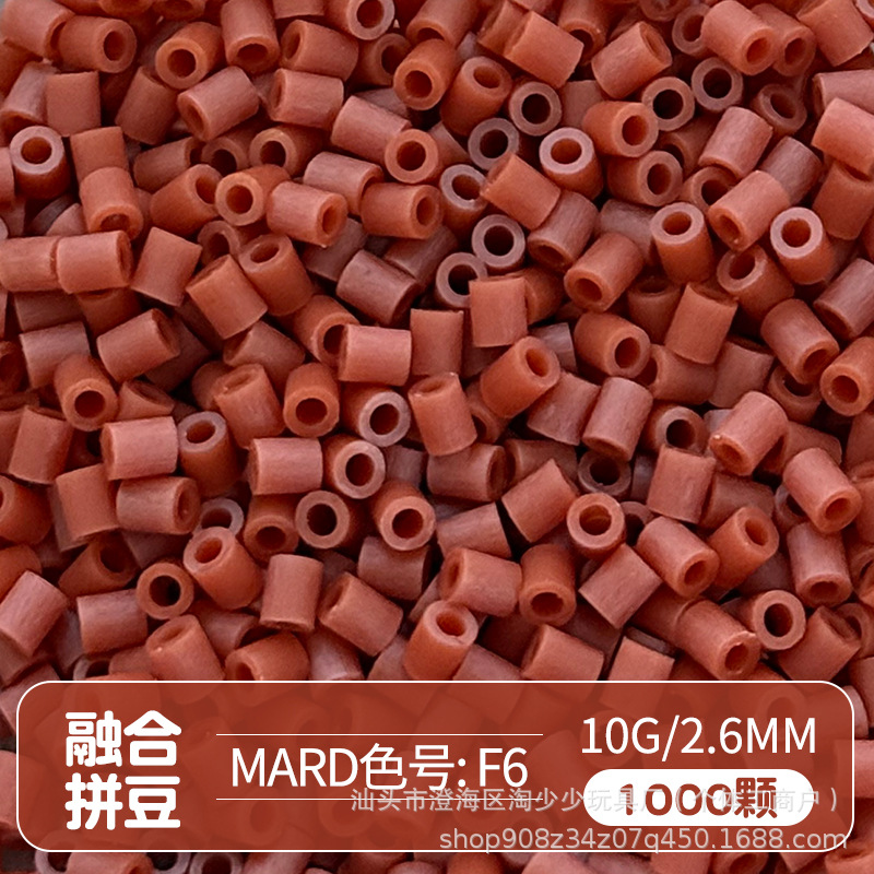 Paquete complementario de frijoles pindou de 2,6 mm frijoles pequeños de alta calidad fusión de frijoles soja Mad número de color de la misma calidad frijoles pindou