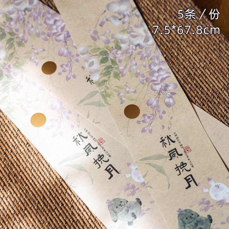 高端实用中秋月饼盒茶叶伴手礼品盒中式糕点蛋黄酥礼盒包装木盒|undefined