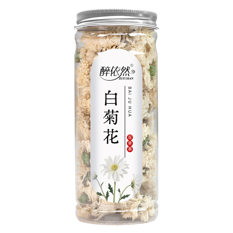 批发网红养生茶花茶组合菊花玫瑰枸杞柠檬桂花茉莉花果茶罐装代发|undefined