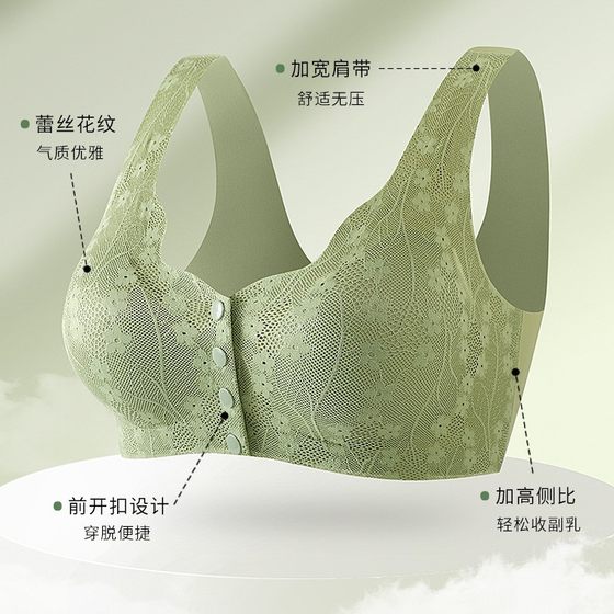 Tiktok hot front buckle underwear mother's thin wireless bra women's nursing bra middle-aged and elderly bra