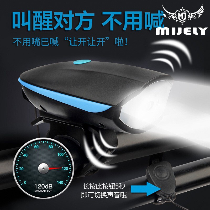 7588 Bicycle Night Light USB Rechargeable High Brightness Flashlight Waterproof Multifunctional Bicycle Night Riding Light 7588 Bicycle Night Light USB Rechargeable High Brightness Flashlight Waterproof Multifunctional Bicycle Night Riding Light