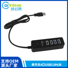˽ģUSB3.0HUBUչһĆ_P4ڷ־Xӿڼ