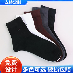 Casual Business Men's Mid-Calf Socks, Deodorant, Sweat-Absorbent and Breathable Cotton Thin Stockings, Spring and Summer Formal Pure Color Suits