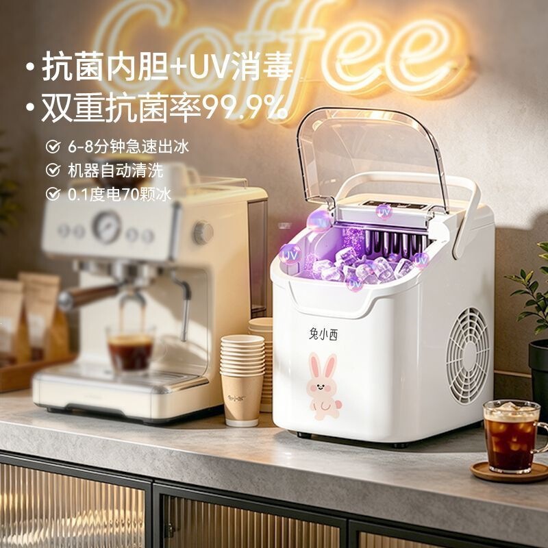 Ice Maker for Small Milk Tea Shops, 15kg Capacity, Suitable for Home Use, Dormitories, Students, Low Power, Fully Automatic Ice Cube Making Machine, Wholesale Ice Maker for Small Milk Tea Shops, 15kg Capacity, Suitable for Home Use, Dormitories, Students, Low Power, Fully Automatic Ice Cube Making Machine, Wholesale