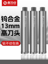 耐力仕水钻钻头 刀头加高耐磨钢筋混凝土打孔空调取芯工程空心钻