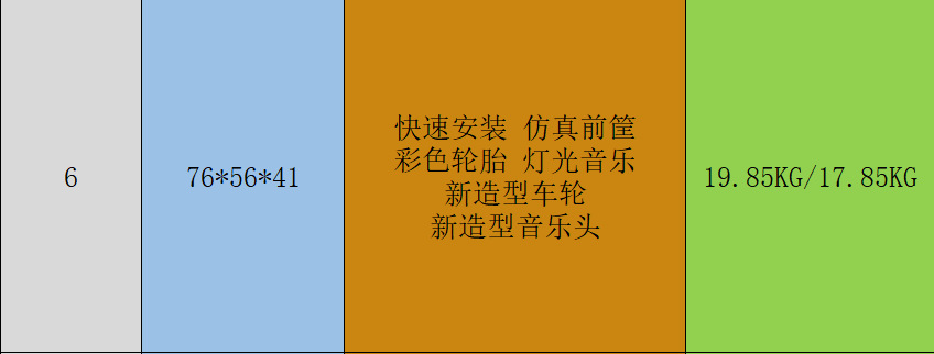 0163e907-55bb-4119-812d-238898