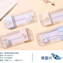 ���Ÿ���͸���ľߺ� TR-CC00516