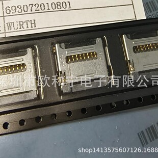 693072010801 DF12(3.5)-60DP-0.5V(86) 541044031 522070733