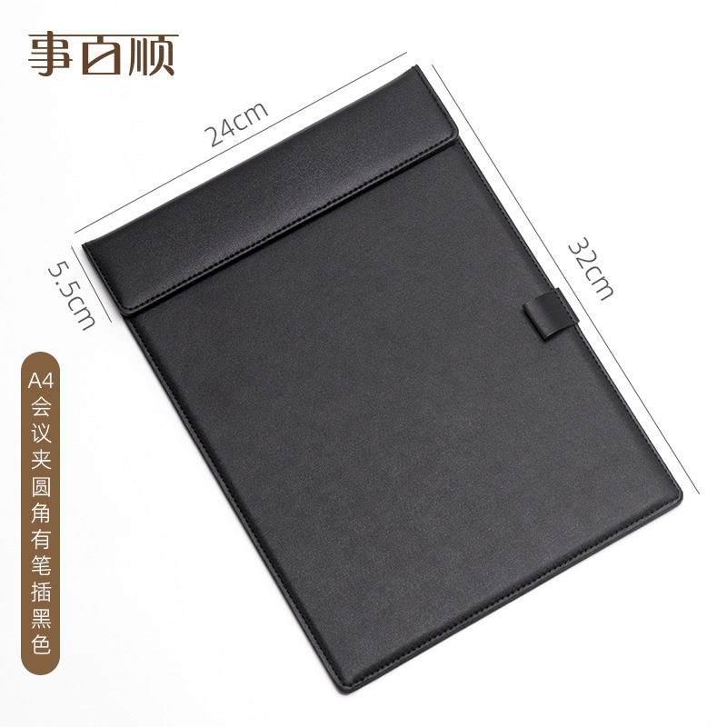 모서리가 둥근 A4 회의용 클립(펜 삽입 포함) 검정색