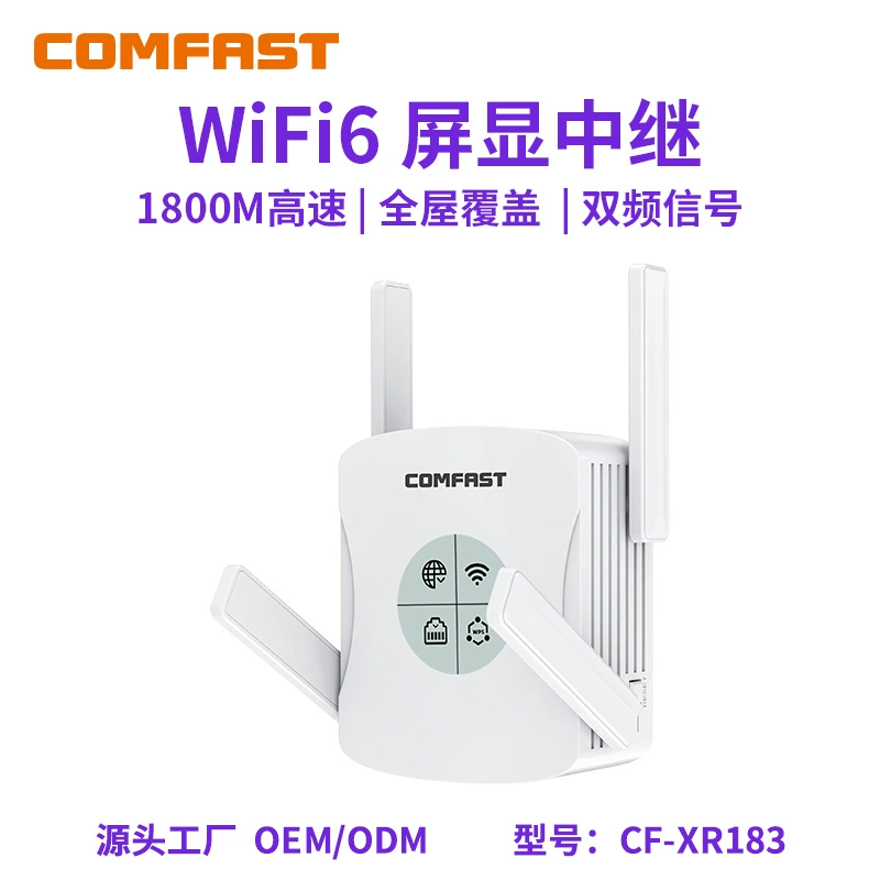 COMFAST CF-XR183 двухчастотный беспроводной сквозной настенный усилитель на большие расстояния WIFI6 Новый усилитель 1800 мегасигналов