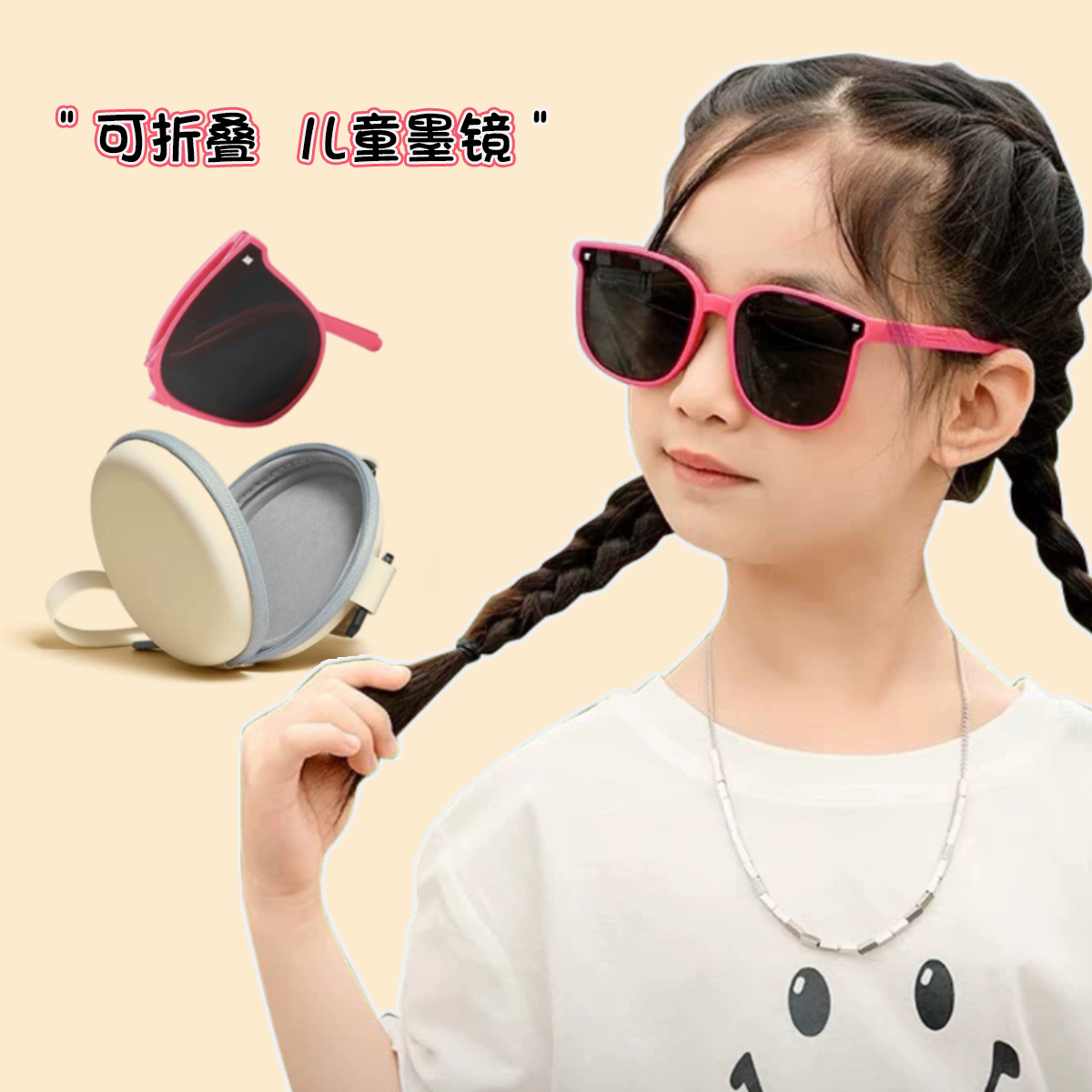 Gafas de Sol Plegables para Niños de PC y AC con Protección UV400 para Viajes y Fiestas