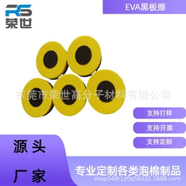 辅助包装材料;EPE珍珠棉;十字绣