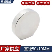 ���F�A�Ώ����FD50X10MMϡ�������� �S�F�𳬏����F�A��D50*10MM