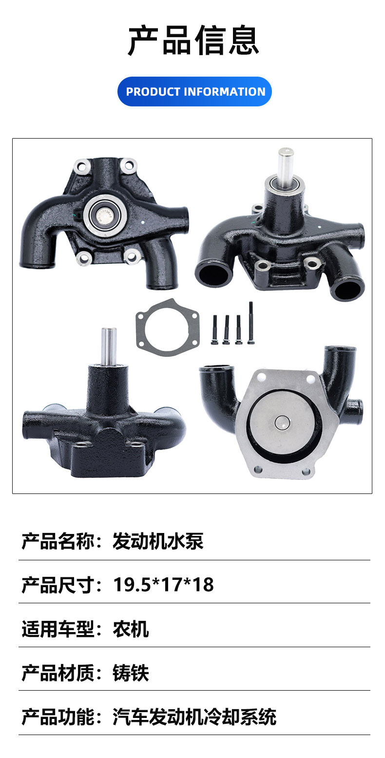 Factory Direct Sales Engine Water Pump Compatible with Massey Ferguson U5Mw0023 41312784 70990318
