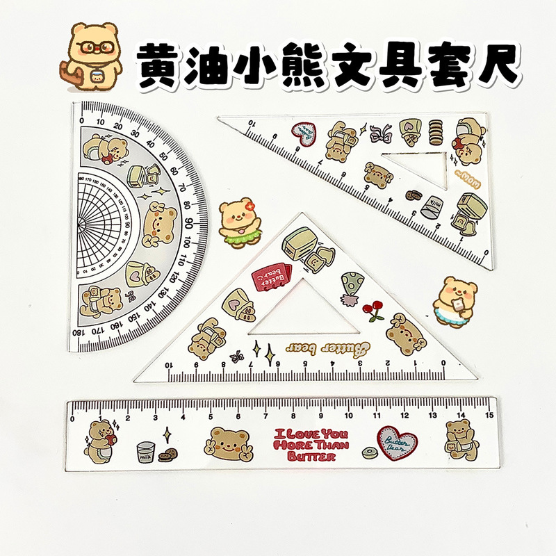 ハローキティ定規4点セット、小学生向けにカスタマイズ可能な高見え定規セット、三角定規、分度器|undefined