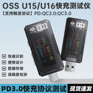 OSS Type-c pd�֙C������z�y�xֱ��usb늉����������Ӌ�yԇ�x��