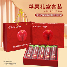 高档苹果包装筒5桶装礼盒进口新西兰小苹果圆桶包装盒空盒子纸箱