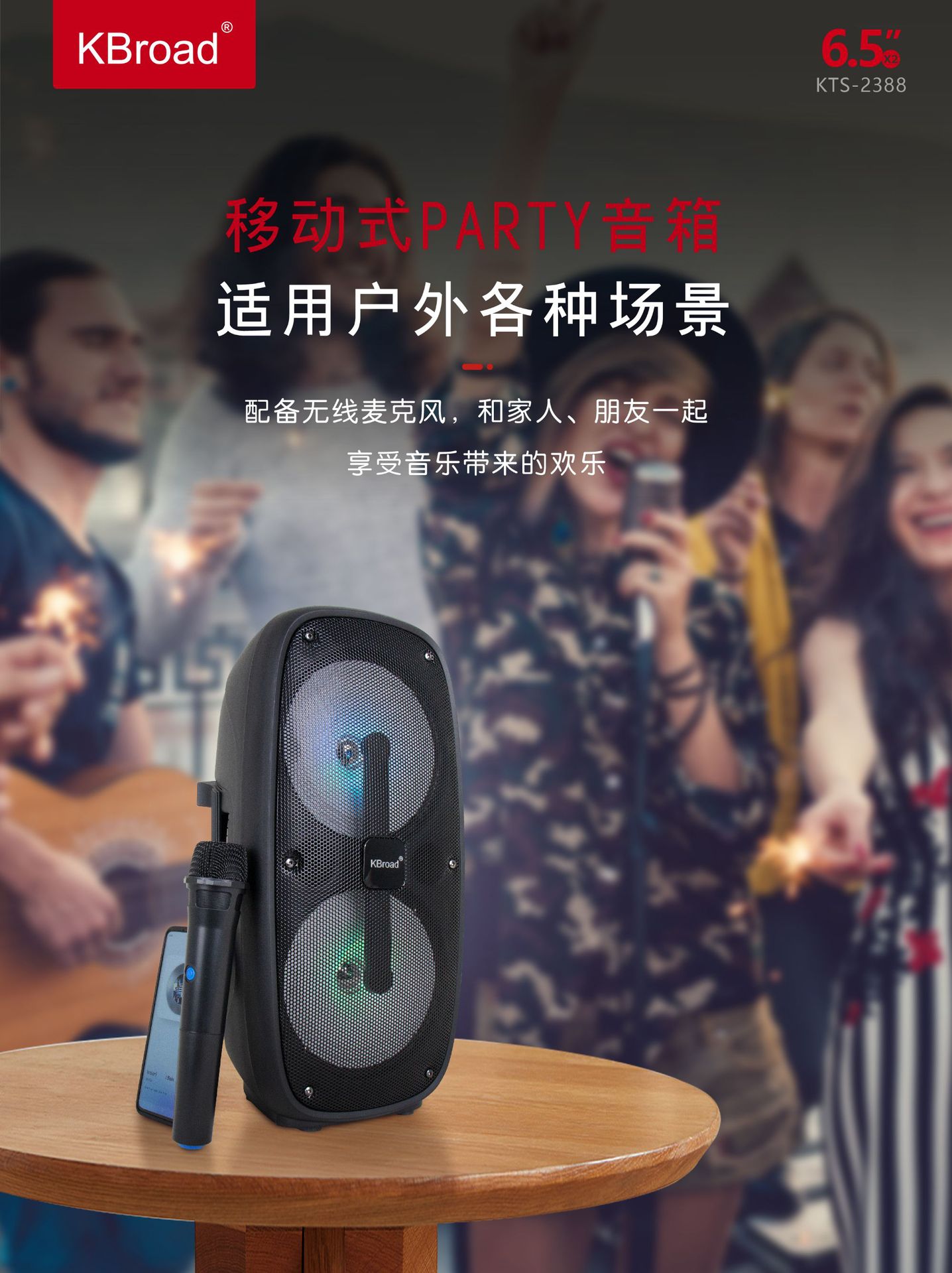 微信图片_20250625183706