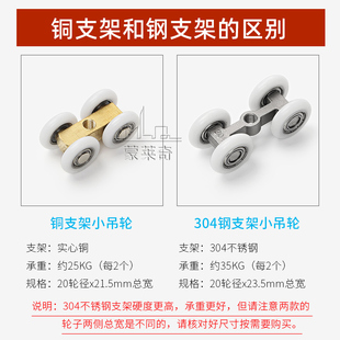Wholesale Shower Room Hanging Pulley Bathroom Glass Sliding Door Hanging Wheel Bathroom Sliding Door Small Copper Four-Wheel Waterproof Bearing