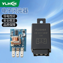 ����W����12Vͨ���^�����ӿ������п��iů�L�������Ƭ�����l