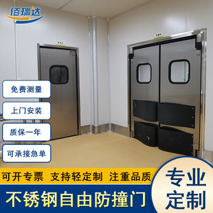 源头工厂双开回弹自由门不锈钢防撞门无尘车间应急通道门定做批发-阿里巴巴