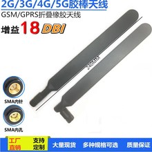 4G/5Gȫ�WͨLTE������GSM/18DB��ƽ�����쾀GPRSȫ���ۯB�z���쾀