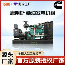 柴油发电机组;燃气发电机组