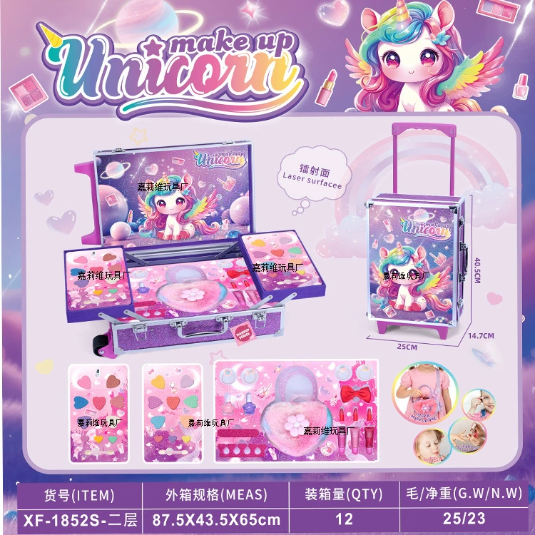 Игрушки