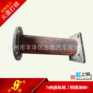 ���Ӽӹ����w�ӹ��������Ϸ��m�P ���ұۚ��w �������廡��Ħ����