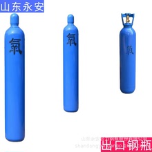 小型氬弧焊便攜式氬氣瓶8L10L12L14L小鋼瓶氮氣氧氣二氧工業氣罐
