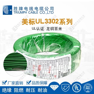 ����LED�B�Ӿ� ����3302-26A �� ƽ���늾� ��̖�� �~�װl�ᾀ