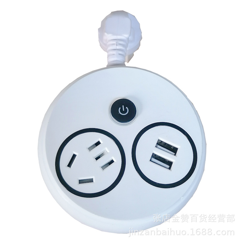 库存特价处理【短线款1孔+2USB款】线可收纳多功能家用插座多孔插
