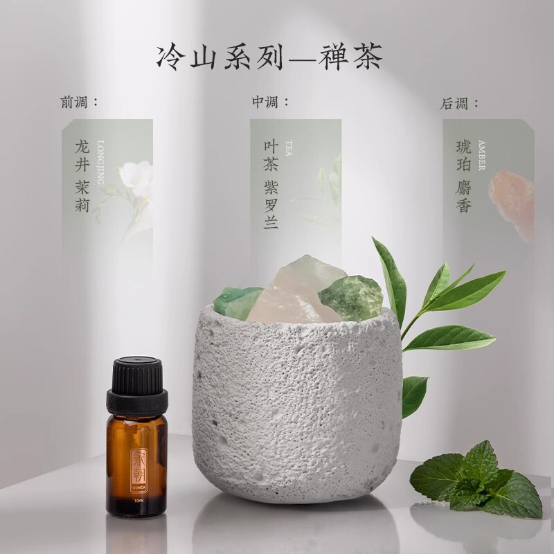 宋王朝冷山春雨清茶アロマディフューザーストーンギフトボックス屋内フレグランスお土産新年ニッチ誕生日ギフト|undefined
